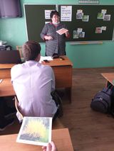Заочная экскурсия
