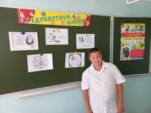 6б класс