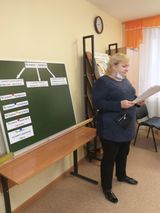 Диагностика